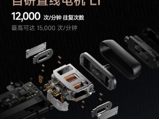 全球首发！徕芬直线往复式剃须刀来了：疾速15000次/分钟