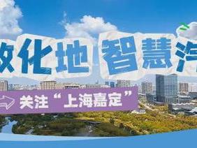 四连冠激燃羽球热，嘉定羽毛球馆人气飙升