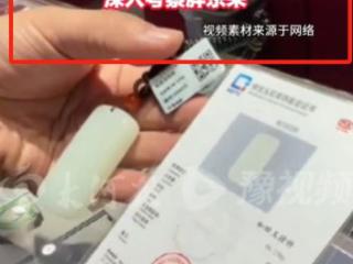 于东来做了一个错误的决定！