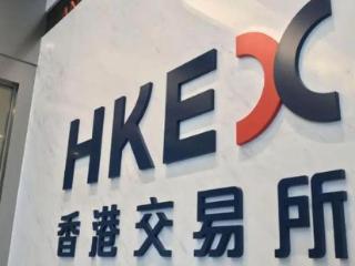 港交所正式推出「科企专线」：允许以保密形式提交申请