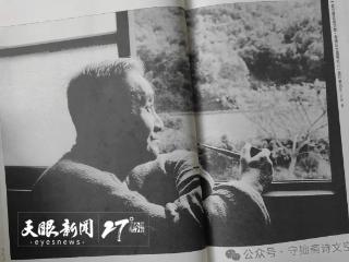 六年夜郎客 淡泊世情疏 | 庄慕陵先生的安顺诗作