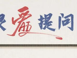 夜问丨真的救命了！手电筒随手一照竟能发现“瘤”？