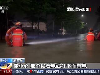 广东突降暴雨致积水严重 消防紧急转运3名被困人员