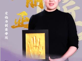城服有一“手” | 苏丽亚：从赛场到讲台，以匠心铸就悦丽人生