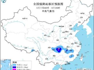 暴雨蓝色预警：湖北湖南重庆等地有大暴雨