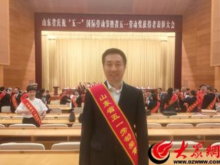喜报！泰山职业技术学院教师李士勇获“山东省五一劳动奖章”荣誉称号