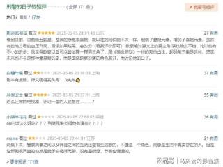 《刑警的日子》6集过后，观众口碑不佳，但我认为，它是一部好剧