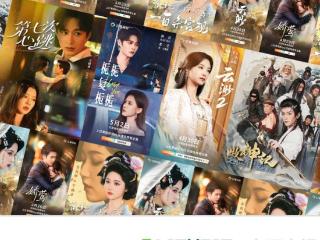 五一档风往短剧吹，红果短剧再出爆款
