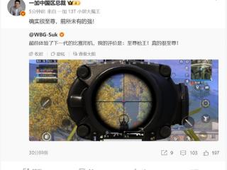 一加Ace 5至尊版预热：前所未有的强