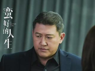 《蛮好的人生》3个喜欢胡曼黎的男人，谁更适合曼黎？还是他合适