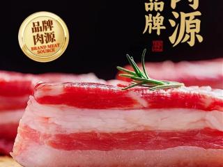 双汇三线五花肉：小英斋金枕大肉粽4只9.8元半价大促
