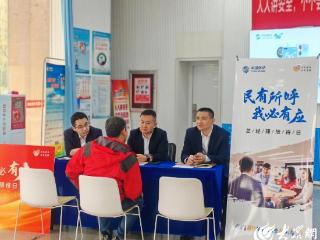 山东移动寿光分公司开展“总经理接待日”心级服务活动