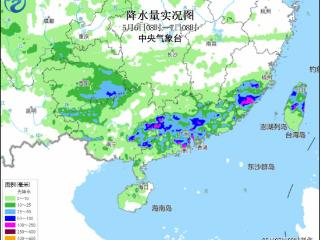 今日南方较强降雨过程开启 暴雨蓝色预警生效中
