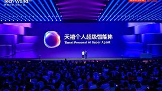 告别“傻”AI！联想天禧个人超级智能体正式发布：越用越懂你