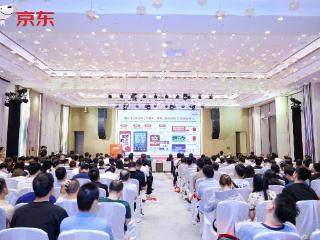 史上最大力度降扣返佣！京东大时尚0扣点政策助力新商成就新商机