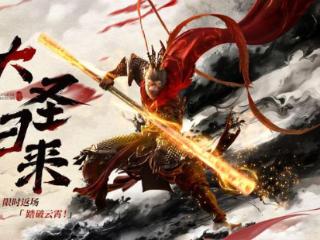 天命可逆？《潮汐守望者》孙悟空返场，暗黑西游剧情颠覆认知