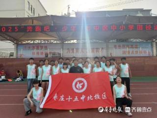 枣庄十五中北校在枣庄市市中区中小学田径运动会中取得佳绩
