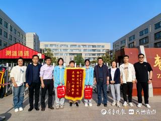 赞！枣庄市第十五中学南校区（勤为学校）学生拾金不昧获锦旗