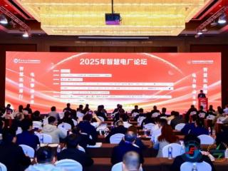 万泽时代两大碳管理技术入选《智慧电厂产业洞察白皮书》，助力能源企业数字化碳管理转型！