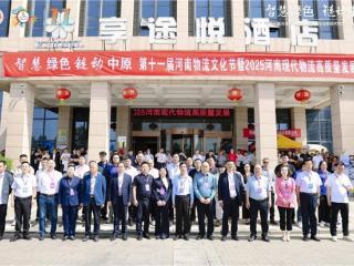 技术共享+生态共建，东风柳汽乘龙与河南物流双向赋能