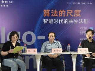 社科院李勇坚：算法为企业带来巨大价值，其对经济发展的贡献仍被低估