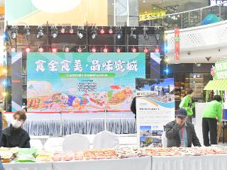 长春市宽城区税务局：税商携手为美食展销“添香”