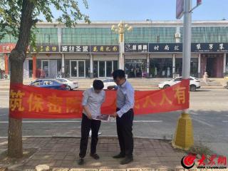 日照银行临沂郯城支行： 筑牢保密防线，共筑安全金融