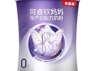 大牌齐聚|孕婴童产业博览会 奶粉品牌贝因美携钜惠来袭