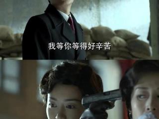 这是汪曼春最后一次叫明楼“师哥”...