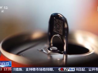 员工自扫自领盗走650万 警方提示小心这类新型职务犯罪