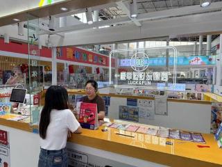 广州体彩助跑2025年世界田联接力赛 500家实体店开启赛事推广新阵地