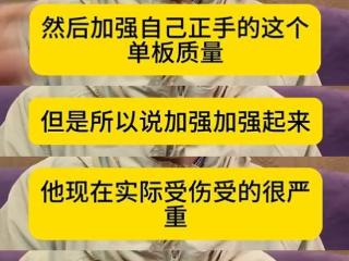 王楚钦被曝肩伤很严重，已直接影响到正手，奥运前打了很多封闭针