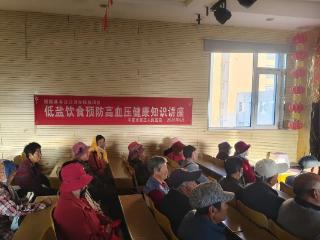 平度市第三人民医院开展低盐饮食预防高血压健康知识讲座