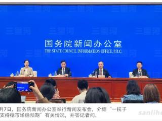 金融政策多箭齐发稳市场稳预期