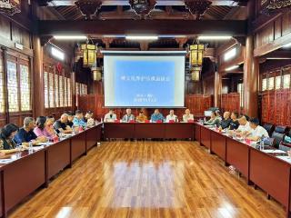 让古老傩文化绽放时代光彩！全国傩戏传承人齐聚铜仁话发展