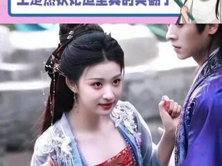 从 “白粥姐” 到 “妖妃” 逆袭！王楚然靠美貌杀回内娱顶流？
