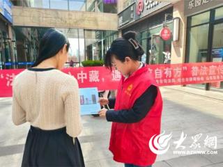 多主题联动普法 全方位筑牢法治根基 烟台黄渤海新区律师协会四月普法进行时