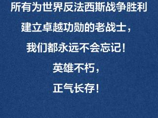 习近平：坚决反对一切形式的霸权主义和强权政治
