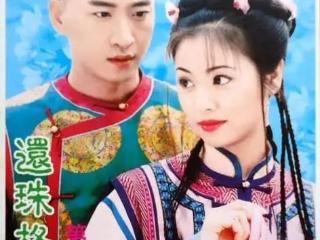 经典IP“爆改”短剧，情怀杀还是炒冷饭？