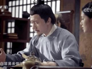 白居易外放做官，好兄弟元稹却当宰相，元稹的干部履历表值得思考