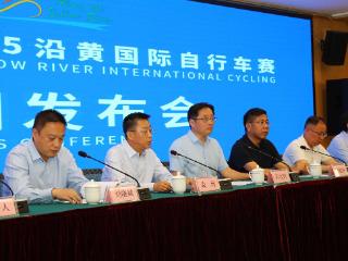 速度与激情！2025沿黄国际自行车赛5月17日开赛