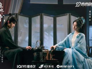 《淮水竹亭》热播，中式美学又赢了