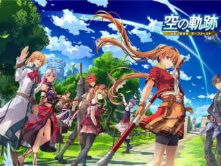 《空之轨迹 The 1st》将于9月19日发售 游戏采用新声优阵容