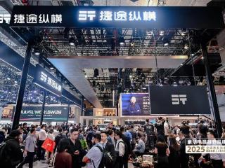 心所向，自纵横！捷途纵横全系产品首发亮相上海车展