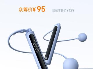 自研算法不漏计！小米米家智能跳绳2开启众筹：双形态仅95元