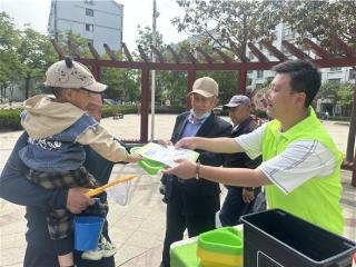 垃圾分类聚能量，积分兑换心欢畅