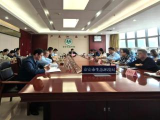 泰安市生态环境局召开全市生态环境保护执法工作暨规范涉企生态环境行政执法工作推进会议