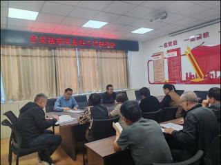 宫里镇召开移风易俗工作专题会议
