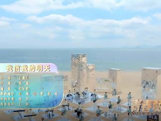 玉镯儿佳作再掀热潮 央视舞台唱响青春与文化共鸣