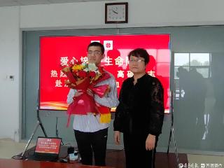 “匹配成功后既紧张又兴奋！”大学生高硕捐献造血干细胞